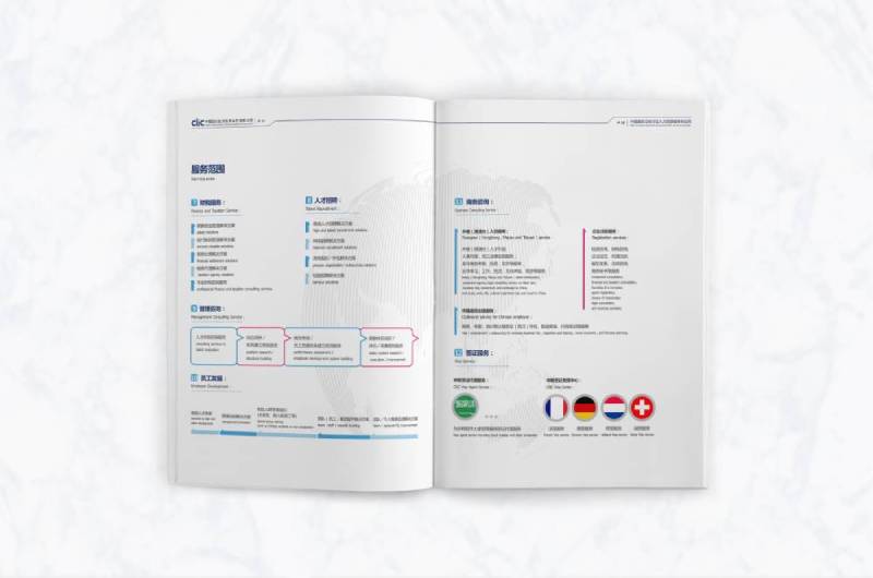 申扎县画册设计理解品个性