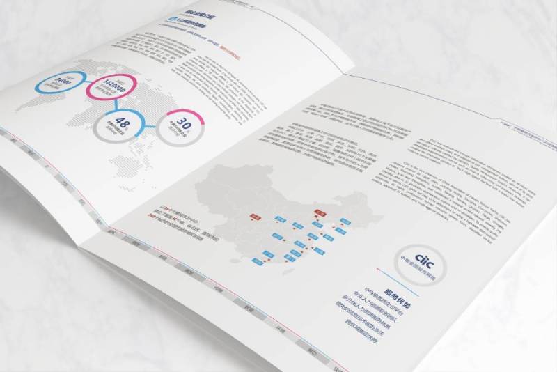 申扎县画册设计对品牌定位