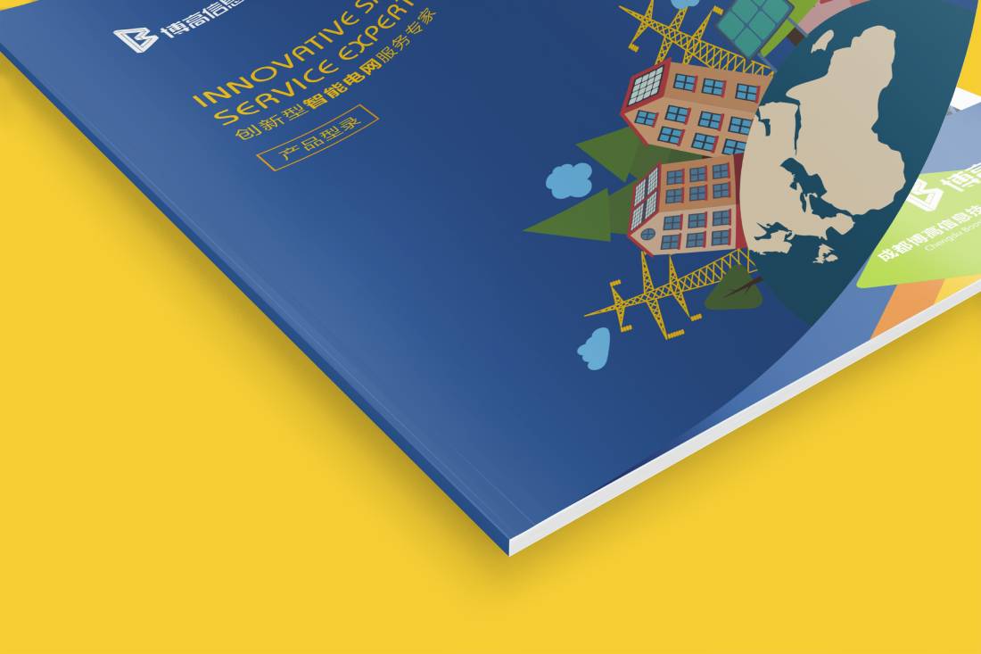 申扎县画册设计给我们现实生活带来方便