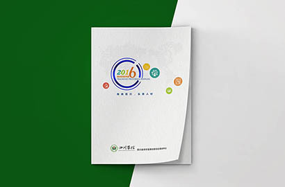 申扎县画册设计：以场景为媒，打造城市体验的全新入口